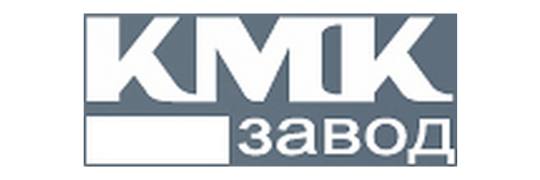 КМК Завод КМК Завод