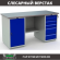 Верстак Profi WT160.WD1/WD5.000 (WB 160Sh + WD1 + WD5) купить в Великом Новгороде
