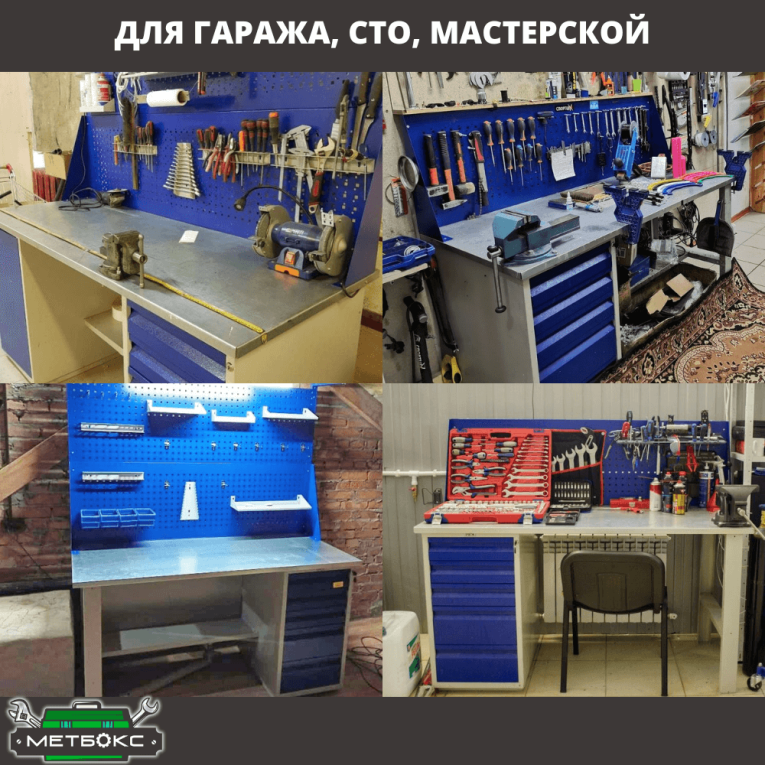 Верстак Profi WT160.WD1/WD2.110 купить в Великом Новгороде Верстак Profi WT160.WD1/WD2.110 купить в Великом Новгороде