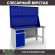 Верстак Profi WT160.WD2/F1.020 купить в Великом Новгороде