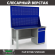 Верстак Profi WT160.F1/WD2.020 купить в Великом Новгороде