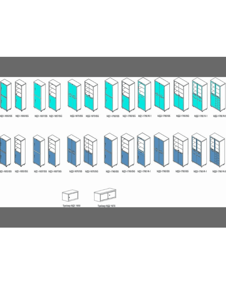 Медицинский шкаф HILFE МД 2 1670/SG купить в Великом Новгороде Медицинский шкаф HILFE МД 2 1670/SG купить в Великом Новгороде