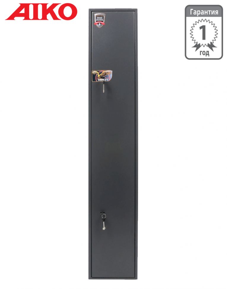 Оружейный сейф Aiko Беркут 165 купить в Великом Новгороде Оружейный сейф Aiko Беркут 165 купить в Великом Новгороде
