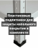 Стеллаж металлический Титан МС-750 1500x1000x600 8 полок купить в Великом Новгороде