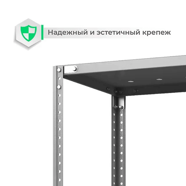 Стеллаж ТС Лайт с перф. полками 2000х700х600 5 полок купить в Великом Новгороде