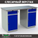 Верстак Profi WT140.WD2/WD2.000 купить в Великом Новгороде