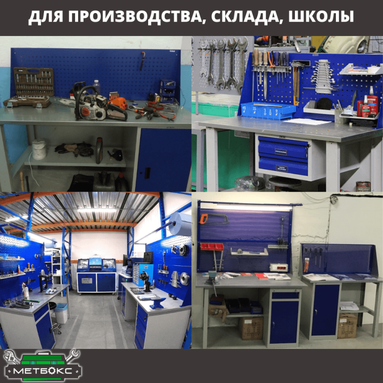 Верстак Profi WT140.WD2/WD2.000 купить в Великом Новгороде Верстак Profi WT140.WD2/WD2.000 купить в Великом Новгороде