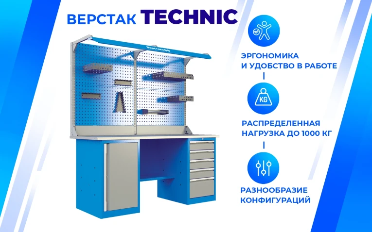 Верстак PRF 141.13.2-1 купить в Великом Новгороде Верстак PRF 141.13.2-1 купить в Великом Новгороде
