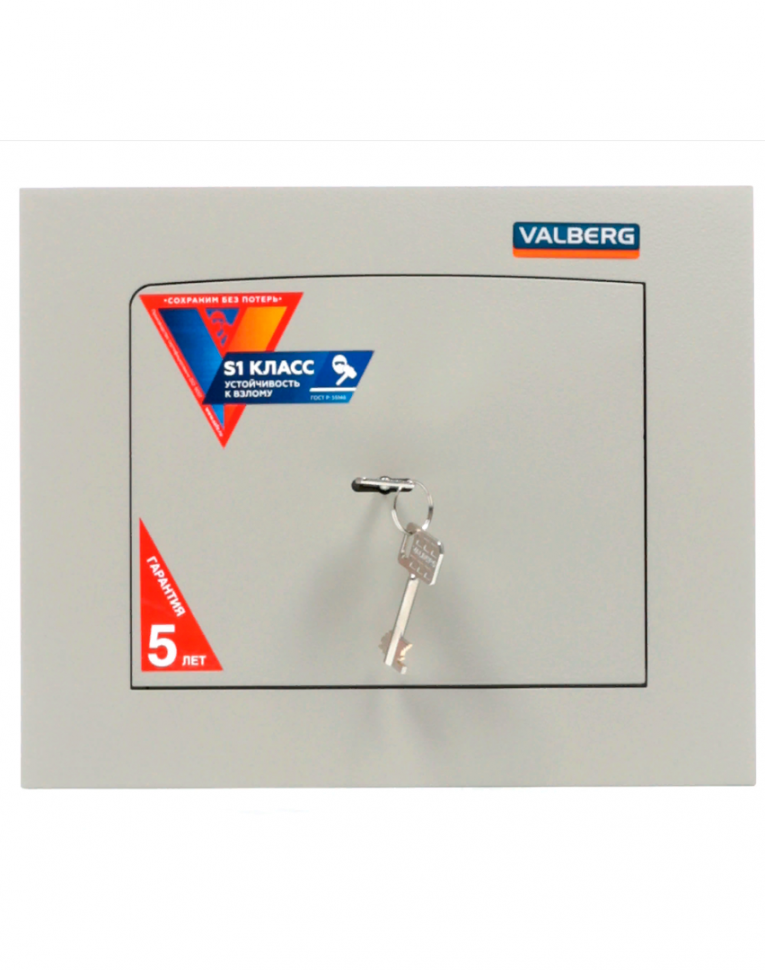 Встраиваемый сейф Valberg AW 2714 купить в Великом Новгороде
