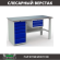 Верстак Profi WT160.WD5/F1.100 купить в Великом Новгороде