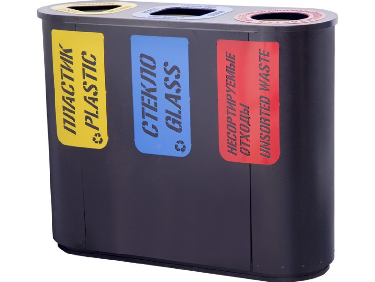 Урна для раздельного сбора мусора Город-3 (830) с метал. вставками пластик/стекло/несорт. отходы купить в Великом Новгороде