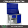 Верстак Profi WT120.F1/WD1.120 купить в Великом Новгороде