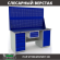 Верстак Profi WT180.WD5/WD1.120 купить в Великом Новгороде
