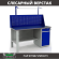 Верстак Profi WT160.F1/WD2.011 купить в Великом Новгороде
