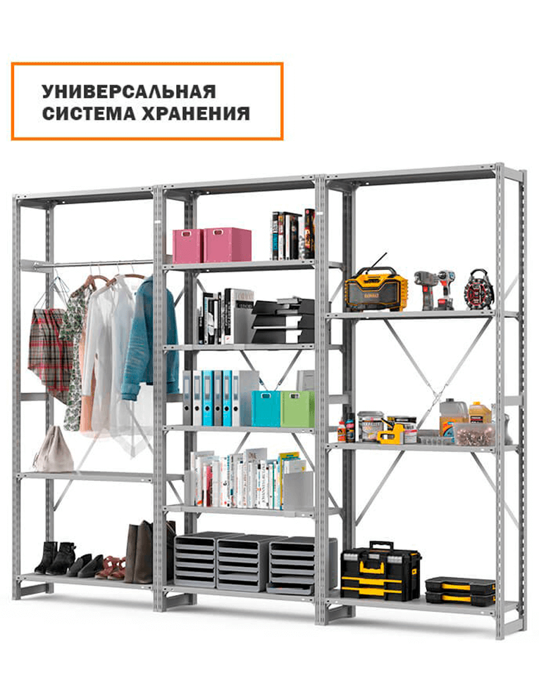 Стеллаж ТСУ 4000x1200x600 4 полки (300 кг, металл) купить в Великом Новгороде Стеллаж ТСУ 4000x1200x600 4 полки (300 кг, металл) купить в Великом Новгороде