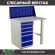 Верстак Profi WT100.WD5/F1.010 купить в Великом Новгороде
