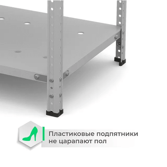 Стеллаж ТС Лайт с перф. полками 3000х1200х500 4 полки купить в Великом Новгороде Стеллаж ТС Лайт с перф. полками 3000х1200х500 4 полки купить в Великом Новгороде