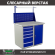 Верстак Profi WT100.WD5/WD1.011 купить в Великом Новгороде