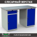 Верстак Profi WT140.WD2/WD1.000 купить в Великом Новгороде