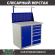Верстак Profi WT100.WD1/WD5.011 купить в Великом Новгороде