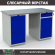 Верстак Profi WT140.WD1/WD2.000 купить в Великом Новгороде