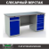 Верстак Profi WT180.WD2/WD5.000 (WB 180Sh + WD2 + WD5) купить в Великом Новгороде