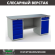 Верстак Profi WT180.WD5/WD2.000 купить в Великом Новгороде