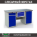 Верстак Profi WT160.WD2/WD1.100 купить в Великом Новгороде