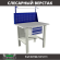 Верстак Profi WT100.F1/F1.111 купить в Великом Новгороде