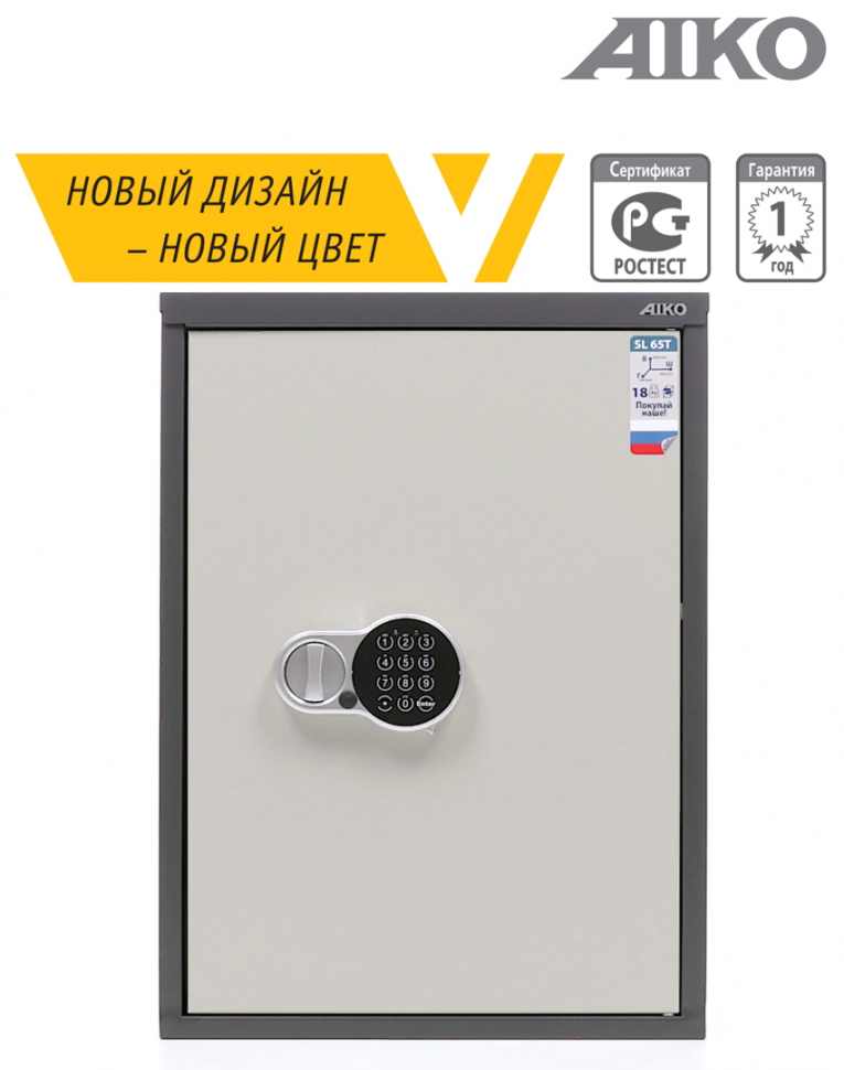 Бухгалтерский шкаф Aiko SL-65Т EL купить в Великом Новгороде Бухгалтерский шкаф Aiko SL-65Т EL купить в Великом Новгороде