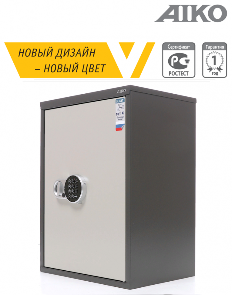 Бухгалтерский шкаф Aiko SL-65Т EL купить в Великом Новгороде Бухгалтерский шкаф Aiko SL-65Т EL купить в Великом Новгороде