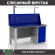 Верстак Profi WT160.F1/WD1.011 купить в Великом Новгороде