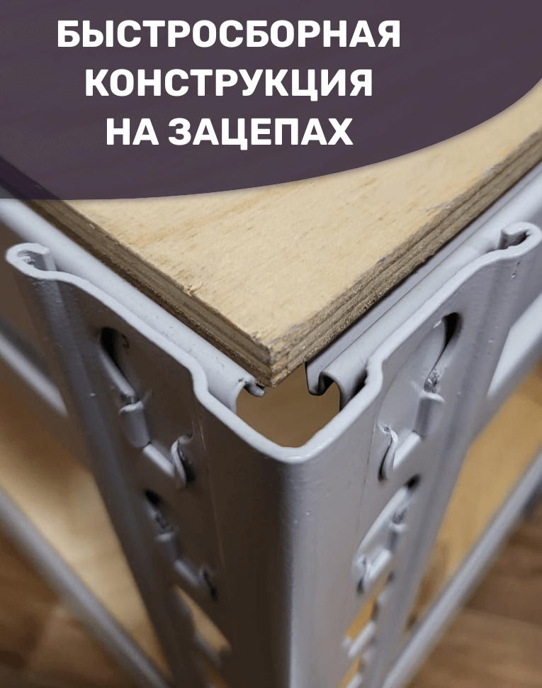 Стеллаж металлический МС-Т 2000х1510х500 5 полок купить в Великом Новгороде Стеллаж металлический МС-Т 2000х1510х500 5 полок купить в Великом Новгороде