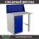 Верстак Profi WT100.WD1/F1.010 купить в Великом Новгороде