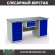 Верстак Profi WT180.WD5/WD1.100 купить в Великом Новгороде