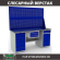 Верстак Profi WT180.WD5/WD2.120 купить в Великом Новгороде
