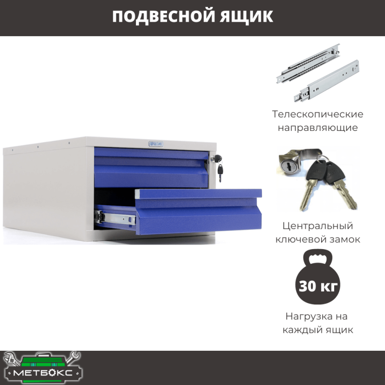 Верстак Profi WT160.WD1/F1.100 купить в Великом Новгороде Верстак Profi WT160.WD1/F1.100 купить в Великом Новгороде