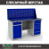 Верстак Profi WT160.WD2/WD5.010 (WB 160Sh + WD2 + WD5 + WS) купить в Великом Новгороде