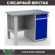 Верстак Profi WT120.F1/WD2.000 купить в Великом Новгороде