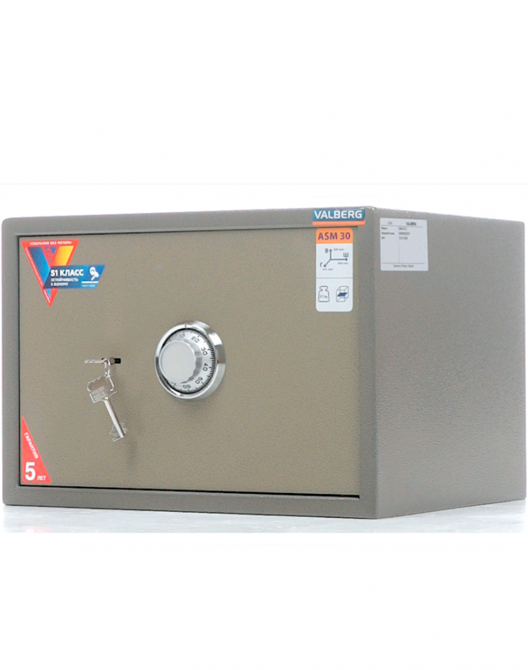 Мебельный сейф Valberg ASM-30 CL купить в Великом Новгороде Мебельный сейф Valberg ASM-30 CL купить в Великом Новгороде