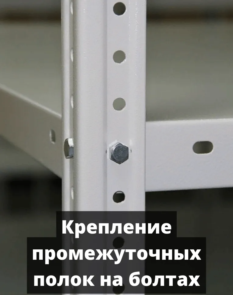 Стеллаж металлический Титан МС-500 3000х1000х400 3 полки купить в Великом Новгороде Стеллаж металлический Титан МС-500 3000х1000х400 3 полки купить в Великом Новгороде