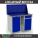 Верстак Profi WT120.WD1/WD2.010 купить в Великом Новгороде