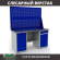 Верстак Profi WT160.WD5/WD2.020 купить в Великом Новгороде