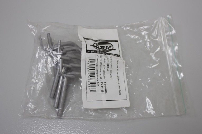 Крючок 30 мм, диаметр 5 мм (5 шт) купить в Великом Новгороде Крючок 30 мм, диаметр 5 мм (5 шт) купить в Великом Новгороде