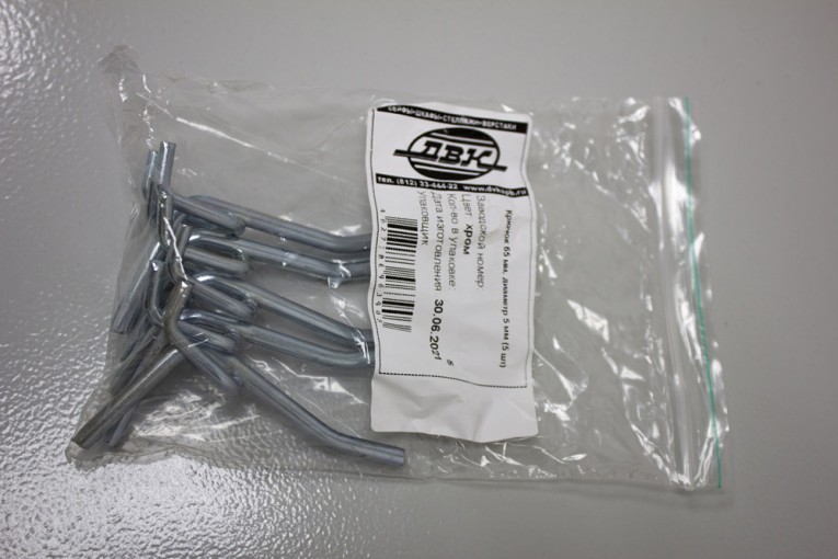 Крючок 65 мм, диаметр 5 мм (5 шт) купить в Великом Новгороде Крючок 65 мм, диаметр 5 мм (5 шт) купить в Великом Новгороде