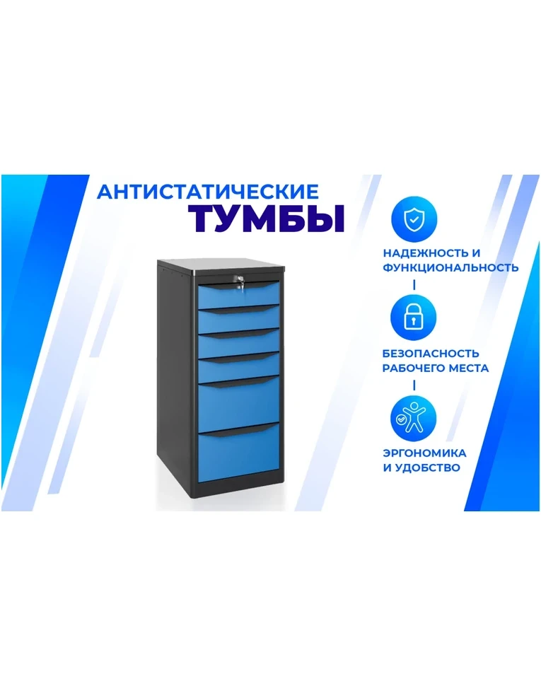 Тумба SPC А XL8, фото 2