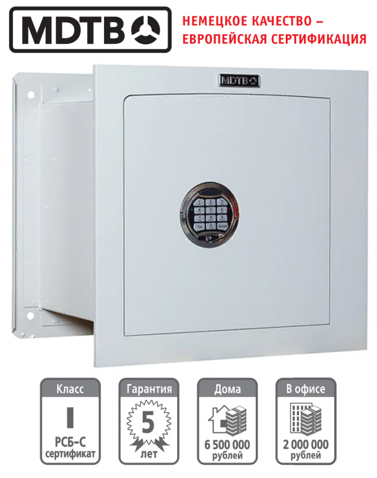 Встраиваемый сейф MDTB-Vega 44.E купить в Великом Новгороде Встраиваемый сейф MDTB-Vega 44.E купить в Великом Новгороде