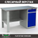 Верстак Profi WT140.F1/WD2.000 купить в Великом Новгороде