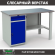 Верстак Profi WT140.WD2/F1.000 (WB 140Sh + WD2) купить в Великом Новгороде