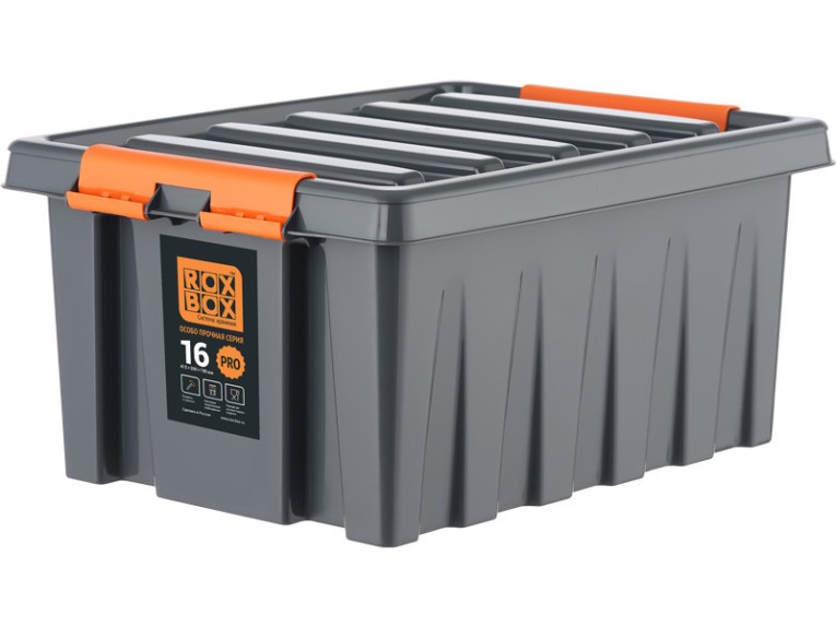 Контейнер особопрочный Rox Box PRO 16 (415х300х190 мм с крышкой и клипсами, антрацит) купить в Великом Новгороде